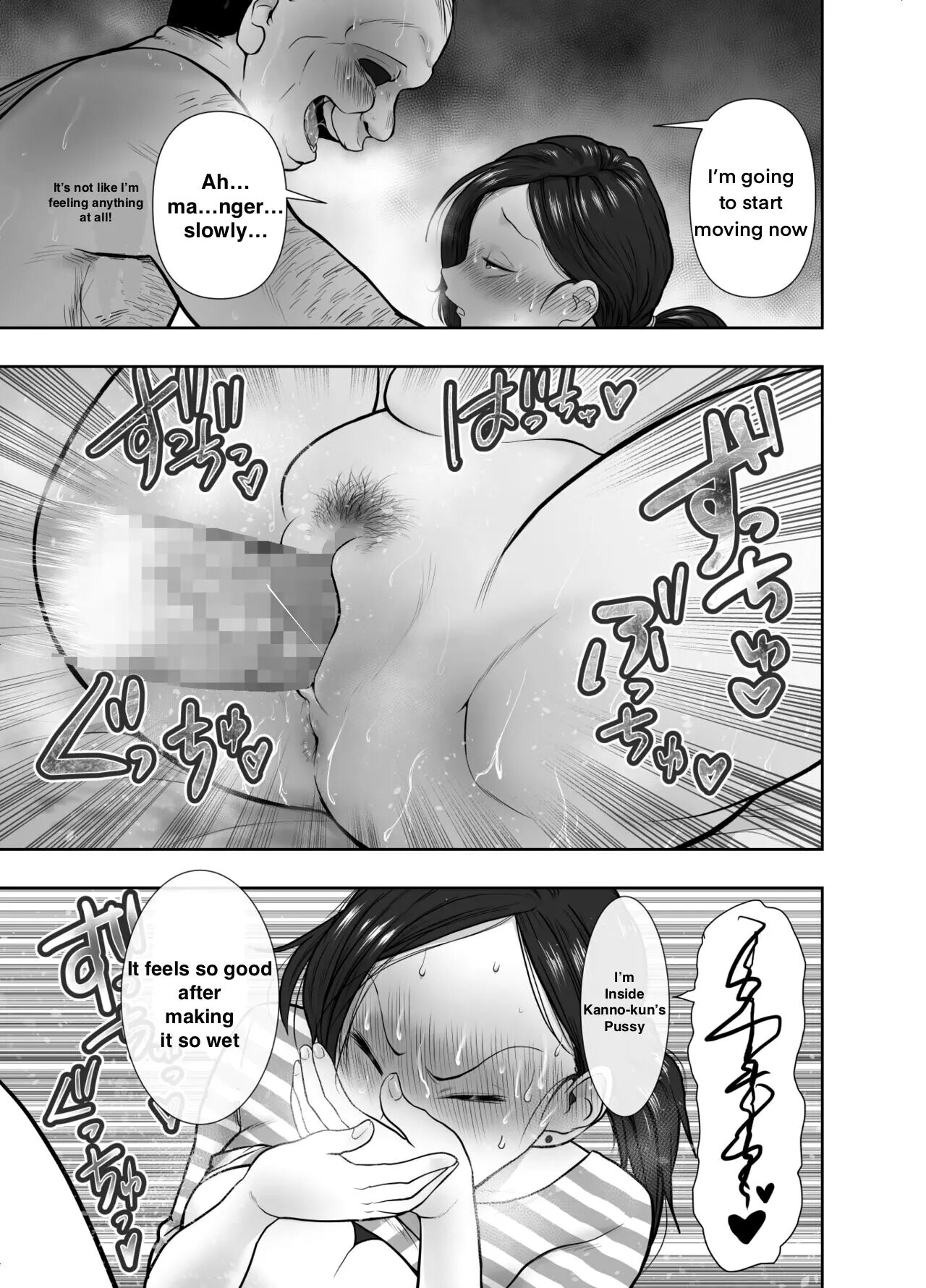 Hitozuma Netorare Sugano Hinako Hen 1