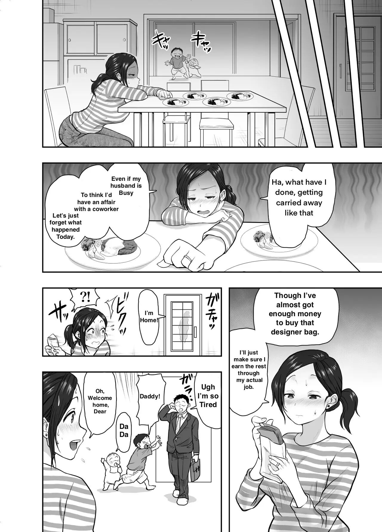 Hitozuma Netorare Sugano Hinako Hen 1