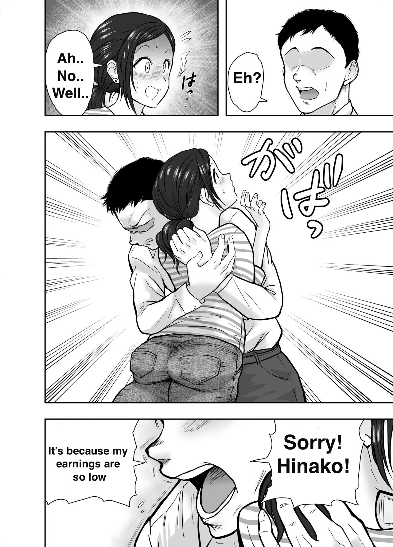 Hitozuma Netorare Sugano Hinako Hen 1