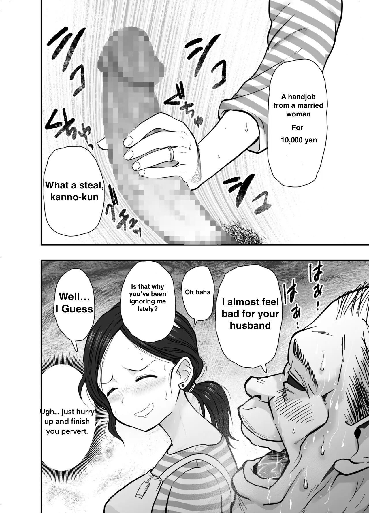 Hitozuma Netorare Sugano Hinako Hen 1