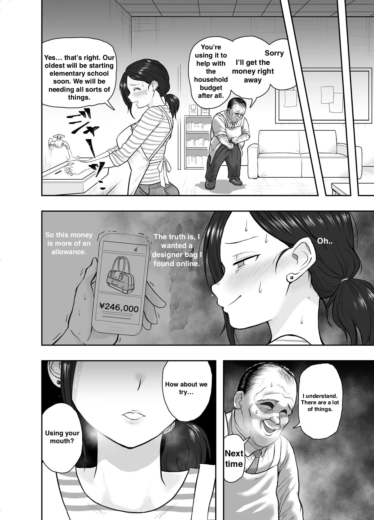 Hitozuma Netorare Sugano Hinako Hen 1