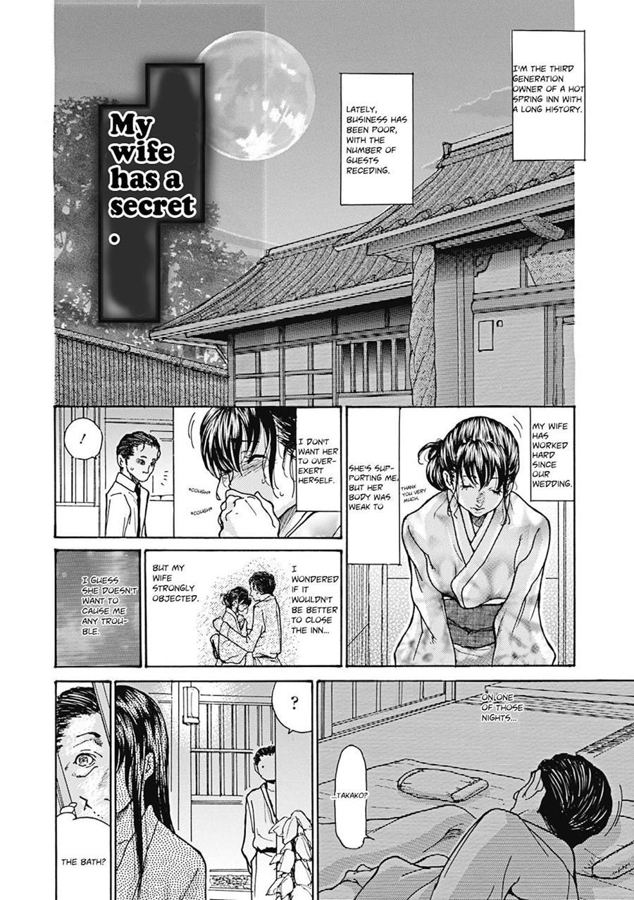 Hitozuma O Mawasu 8-tsu No Houhou 1