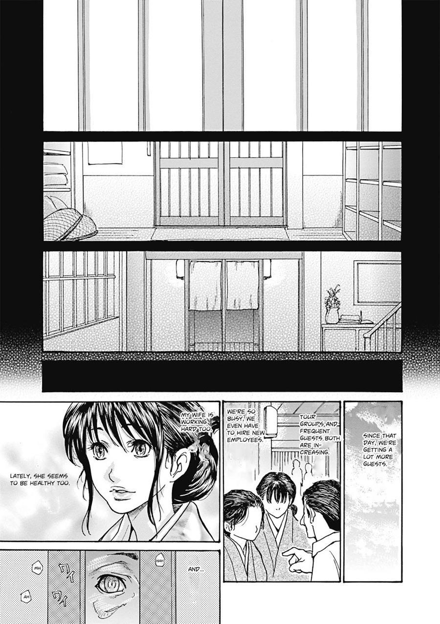 Hitozuma O Mawasu 8-tsu No Houhou 1