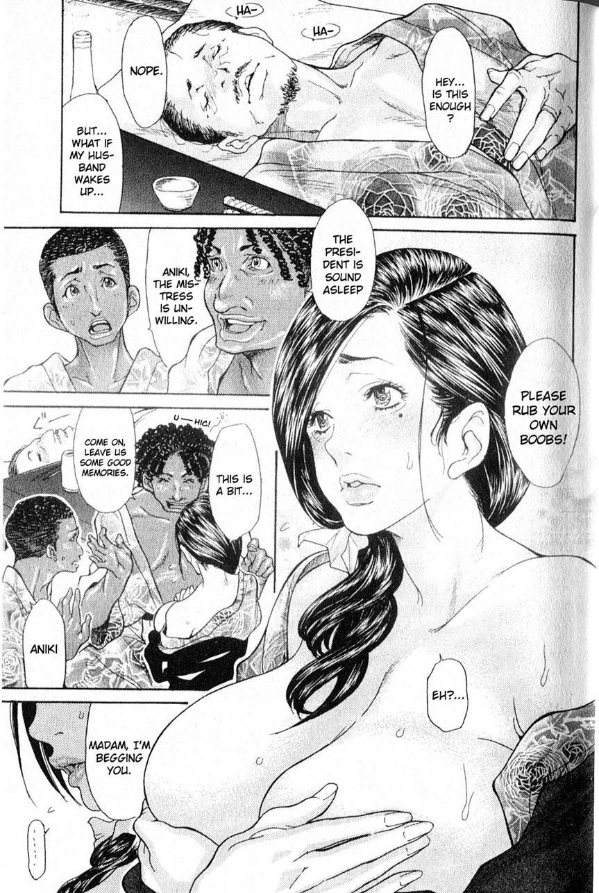 Hitozuma O Mawasu 8-tsu No Houhou 1