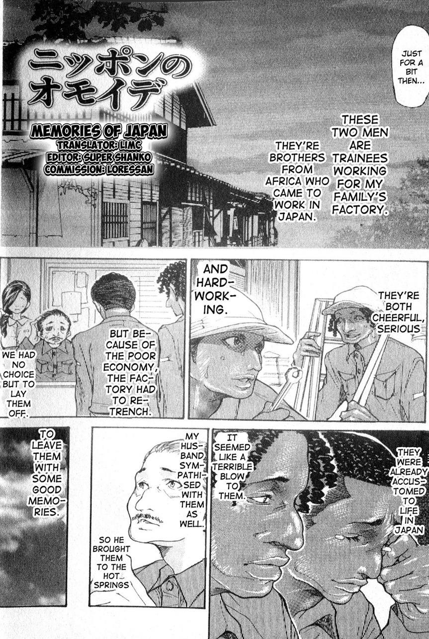Hitozuma O Mawasu 8-tsu No Houhou 1