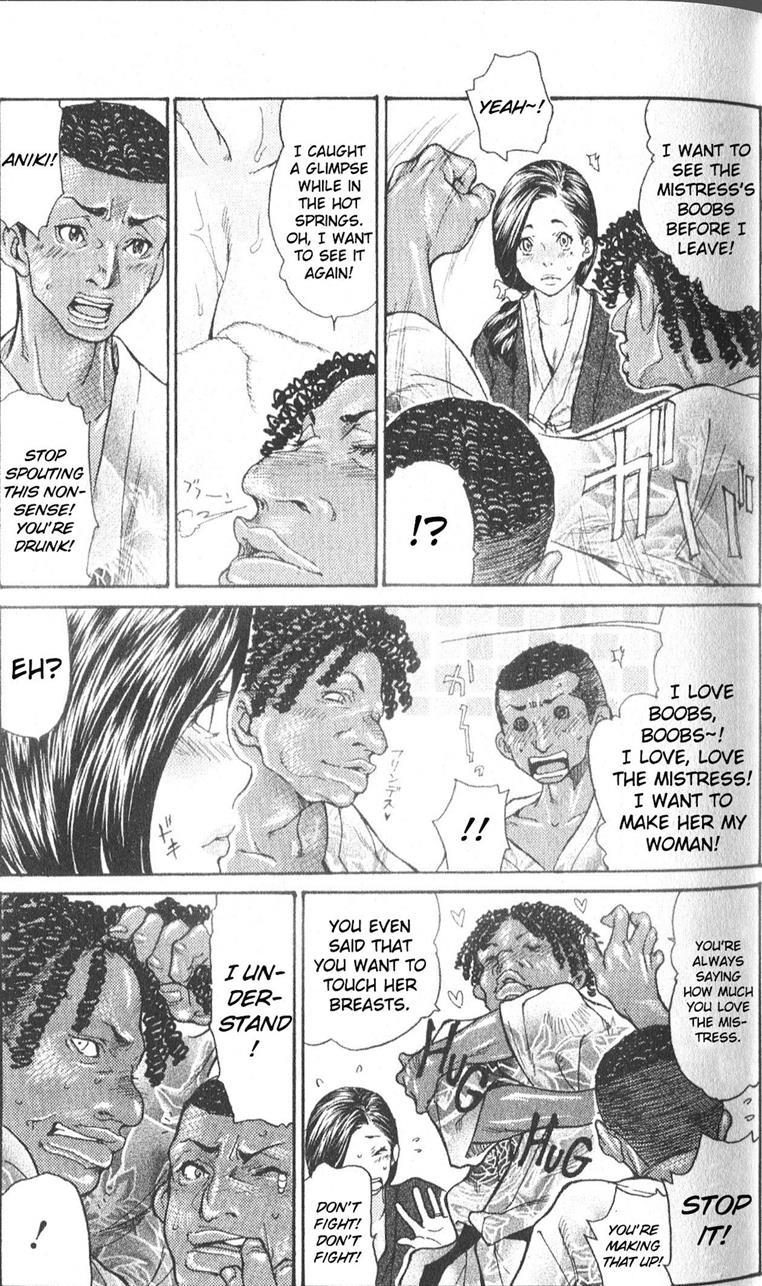 Hitozuma O Mawasu 8-tsu No Houhou 1