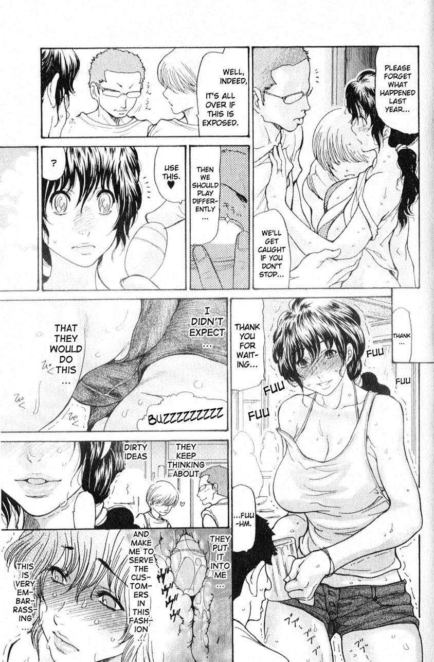 Hitozuma O Mawasu 8-tsu No Houhou 1