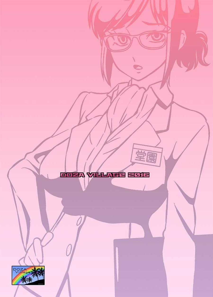 Hitozuma Part-san To Yaritai Houdai!! Seisen Super The Bitch 1