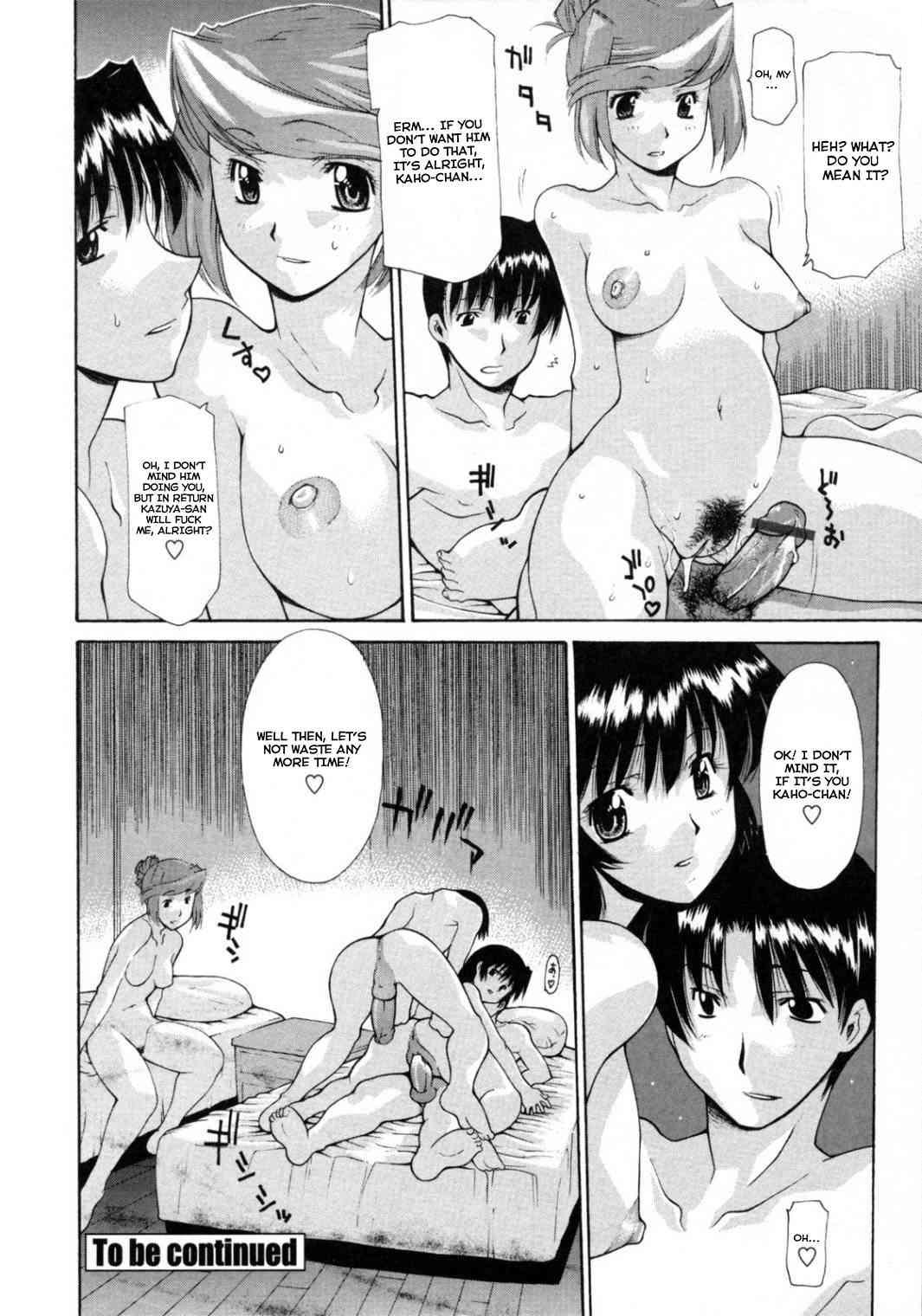 Hitozuma Rankou Kairanban 1