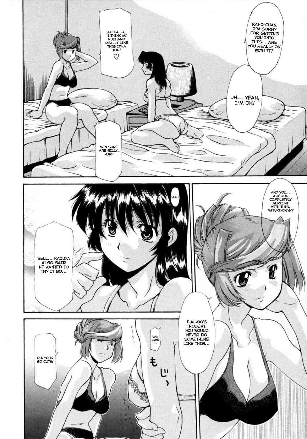 Hitozuma Rankou Kairanban 1