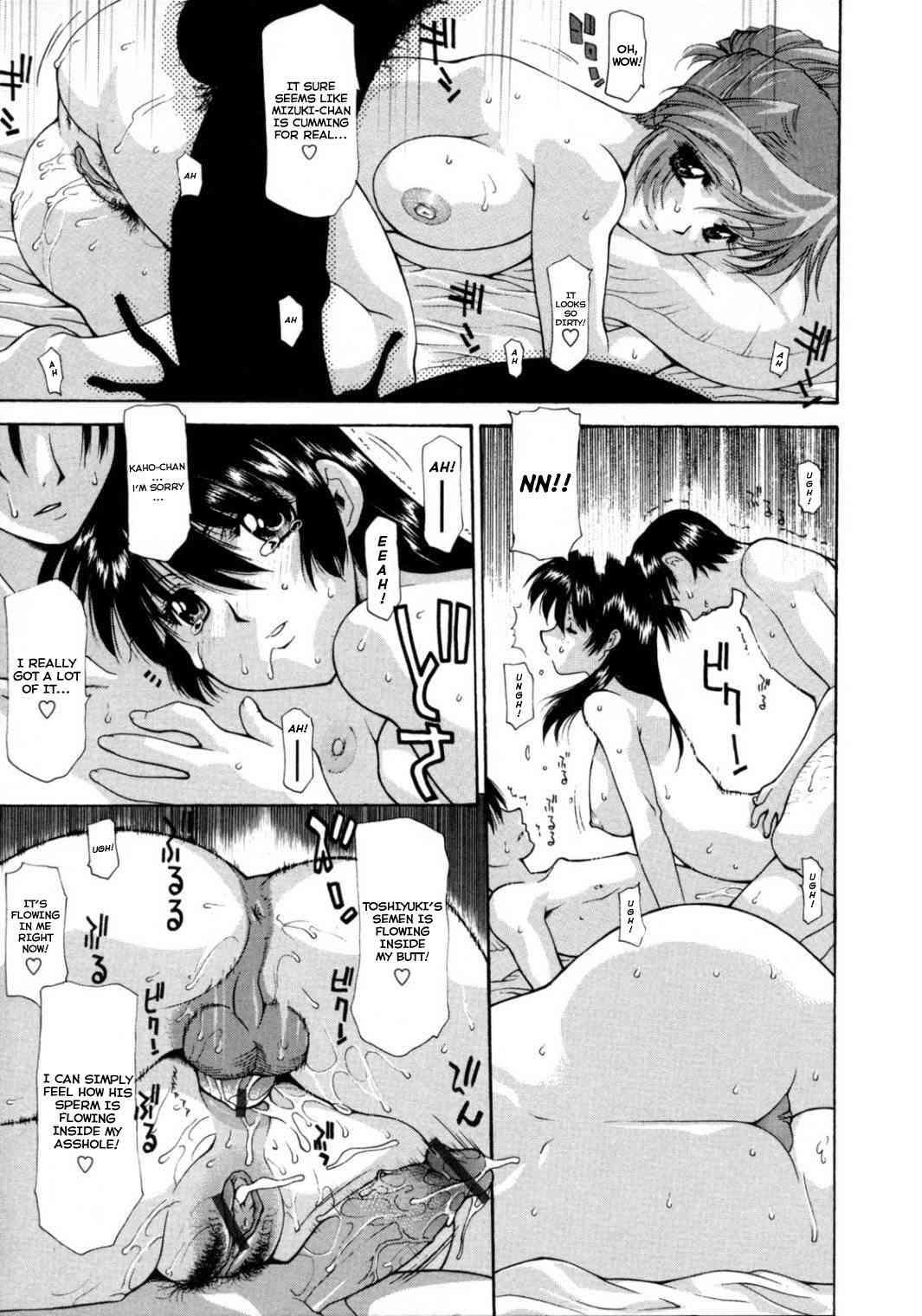 Hitozuma Rankou Kairanban 2