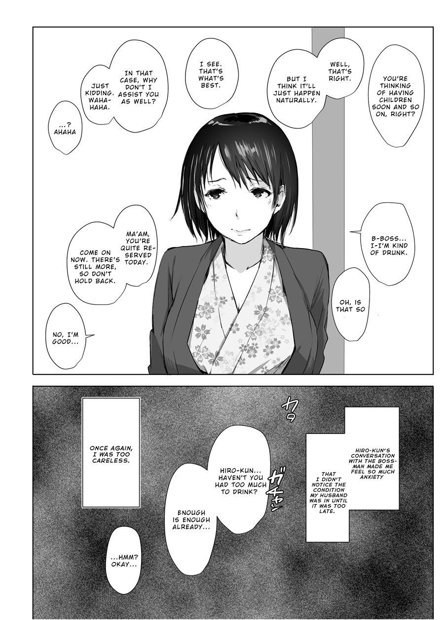 Hitozuma To Ntr Chounai Ryokou 2