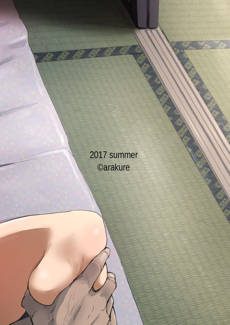 Hitozuma To Ntr Chounai Ryokou 2