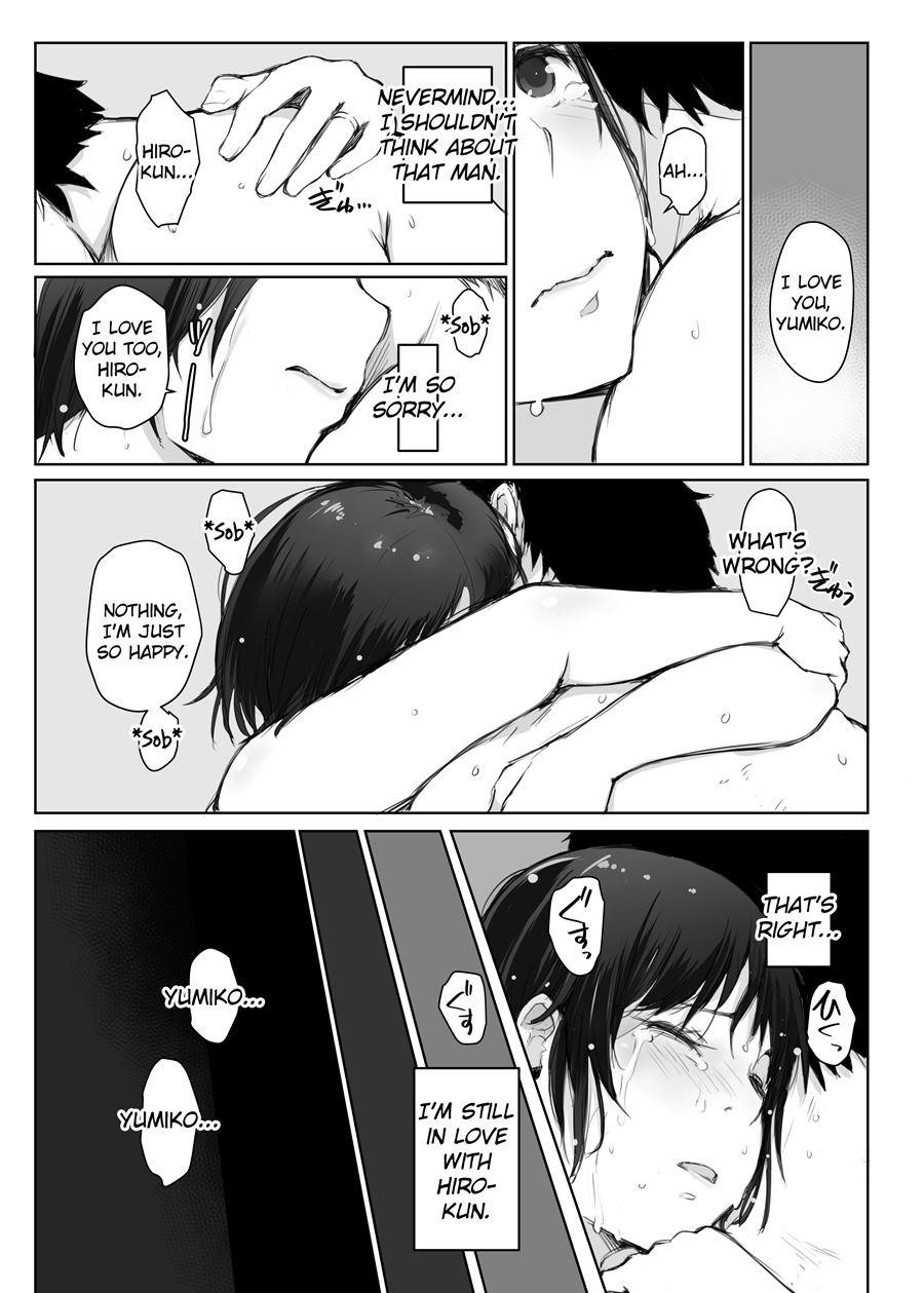 Hitozuma To Ntr Chounai Ryokou 3
