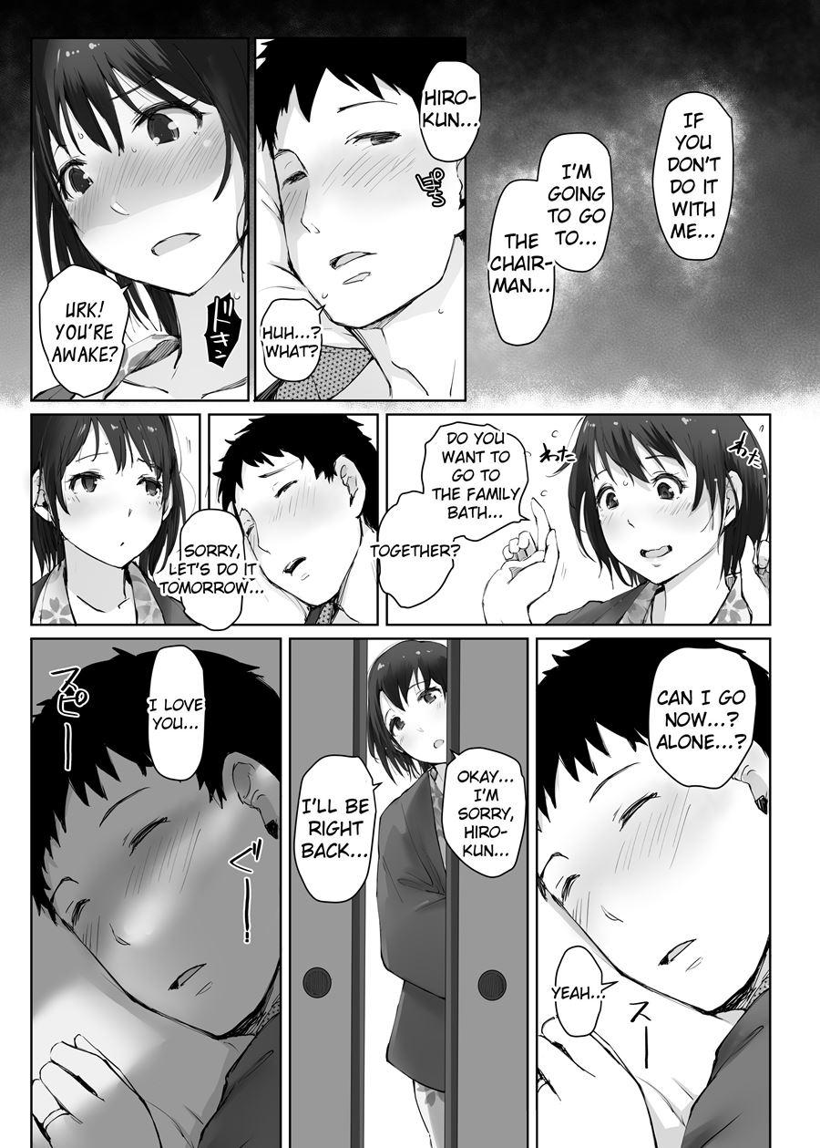 Hitozuma To Ntr Chounai Ryokou 3