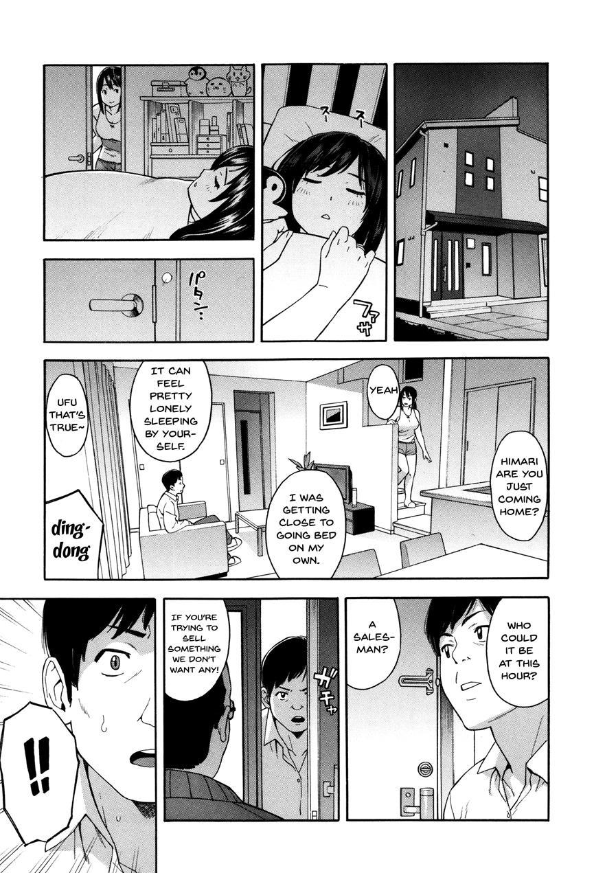 Hitozuma X Netorare 1