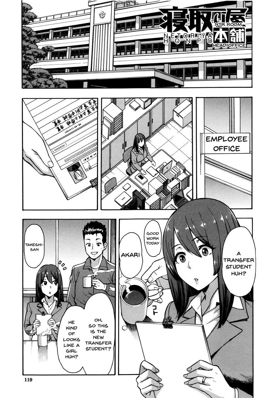 Hitozuma X Netorare 1