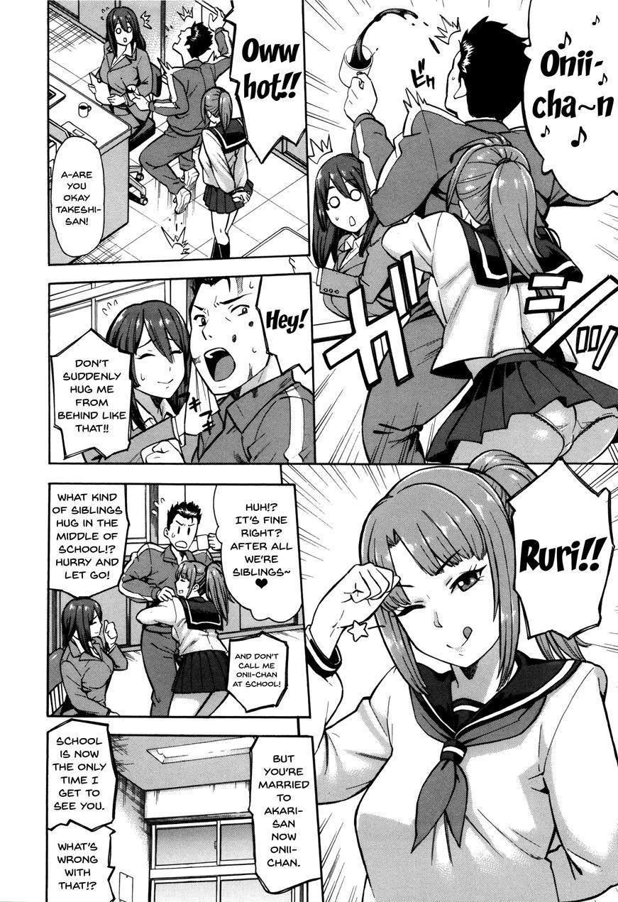 Hitozuma X Netorare 1