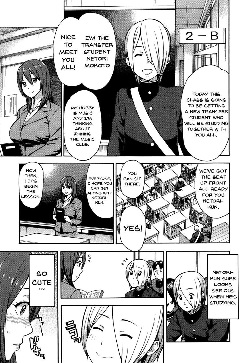 Hitozuma X Netorare 1