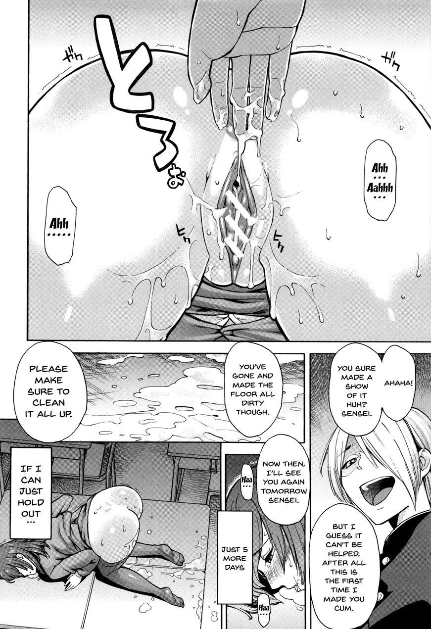 Hitozuma X Netorare 1