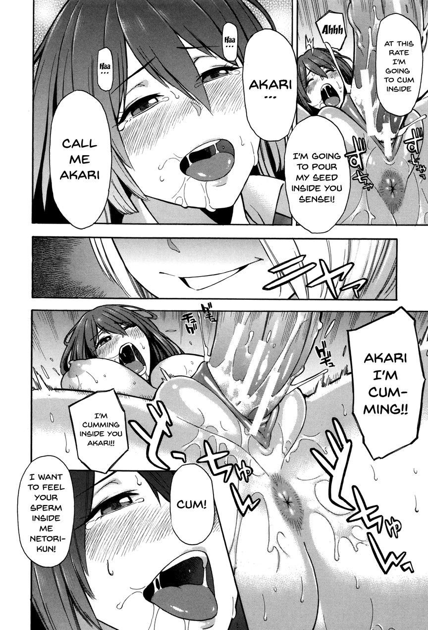 Hitozuma X Netorare 1