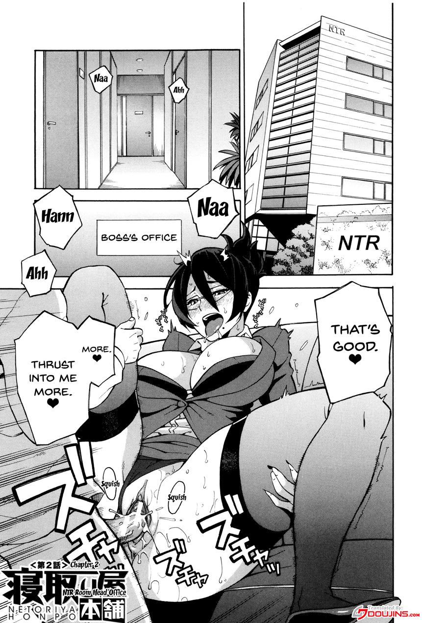 Hitozuma X Netorare 1