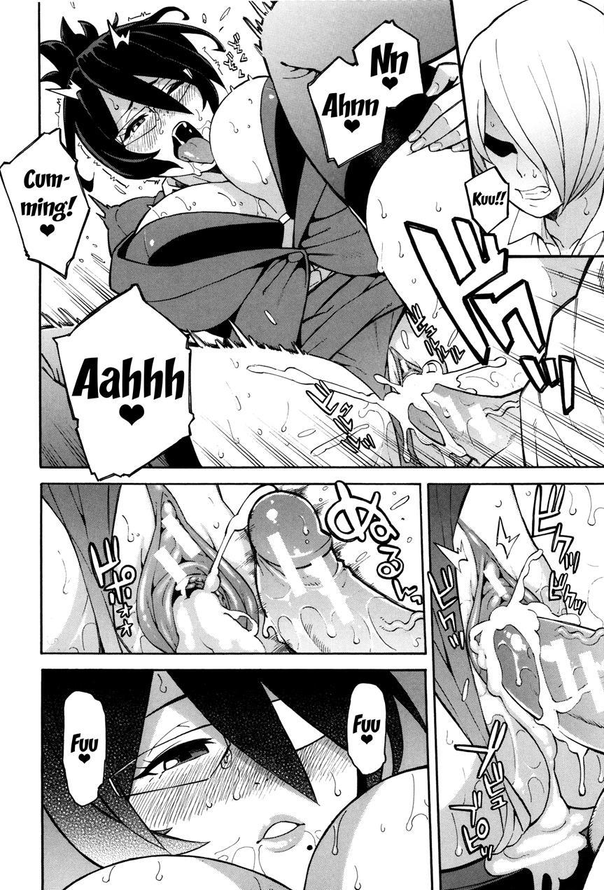 Hitozuma X Netorare 1