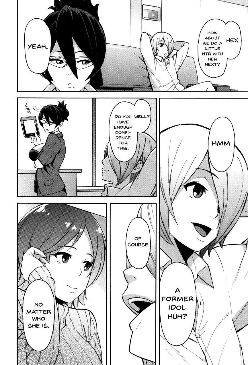 Hitozuma X Netorare 1