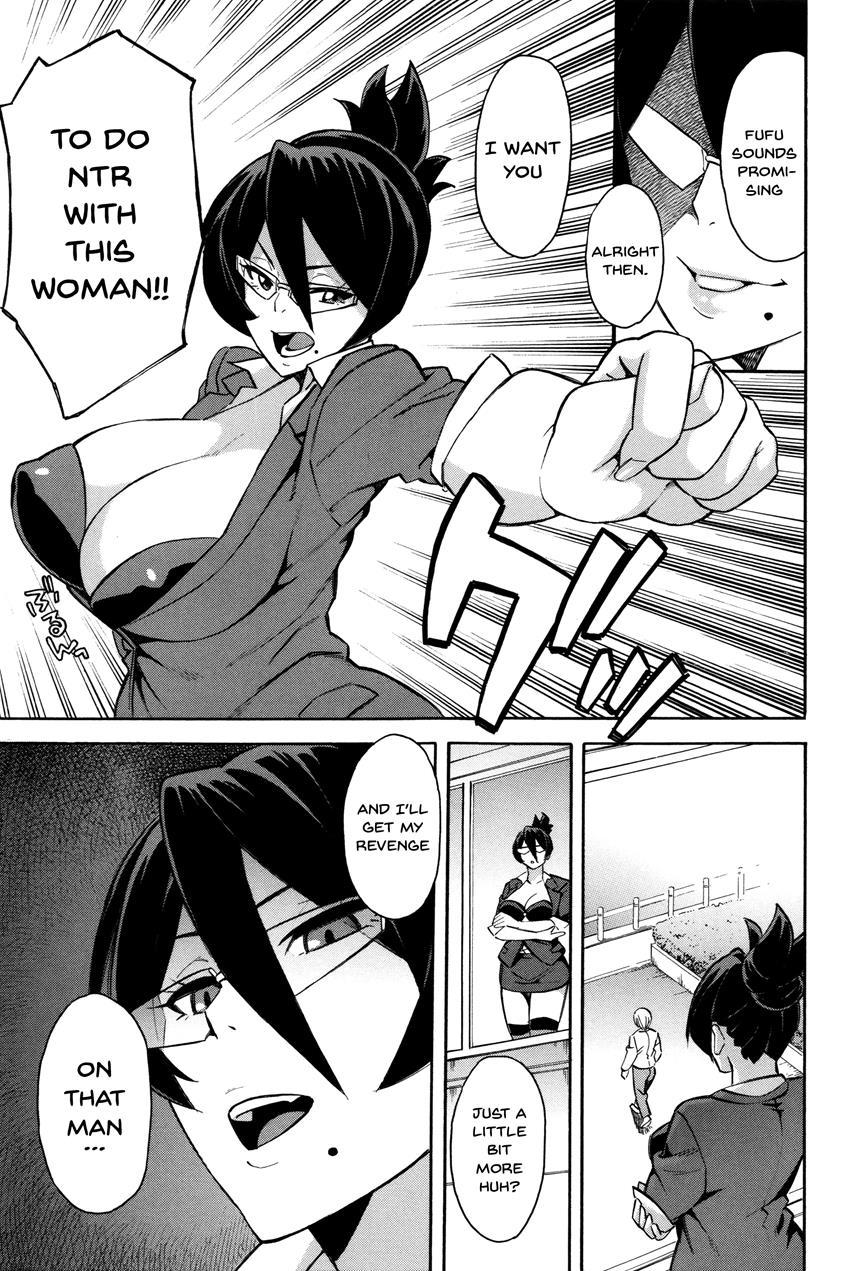 Hitozuma X Netorare 1