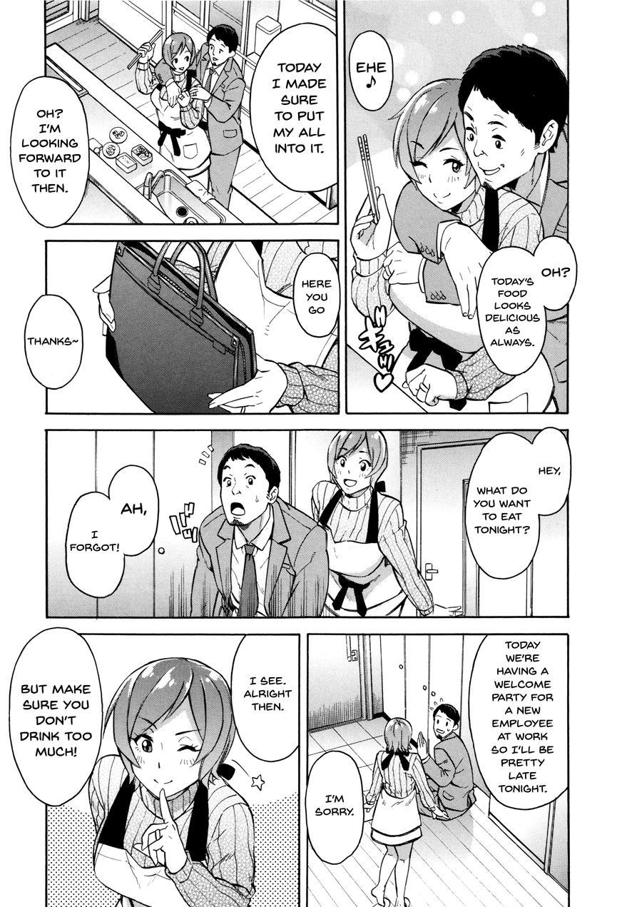 Hitozuma X Netorare 1