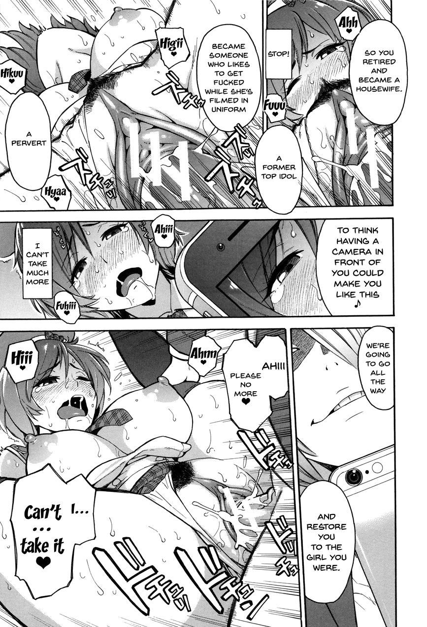 Hitozuma X Netorare 1