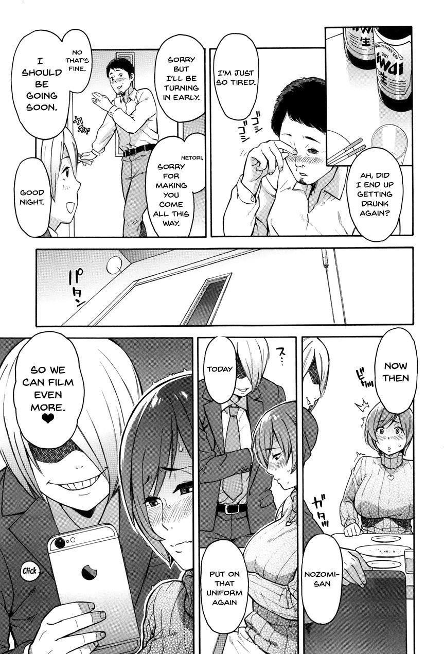 Hitozuma X Netorare 1