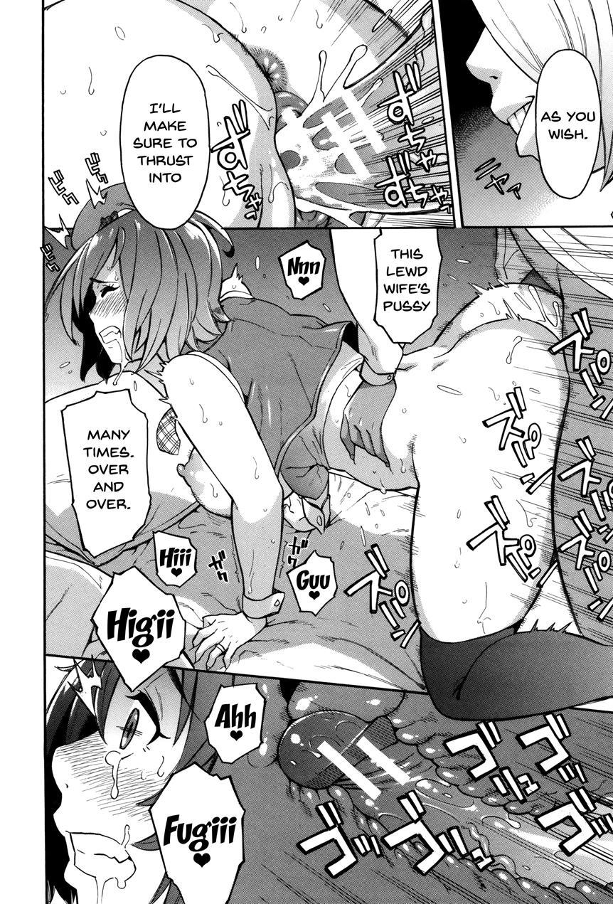 Hitozuma X Netorare 1