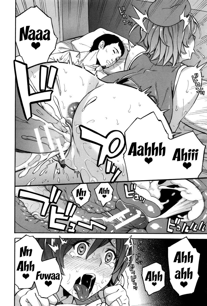 Hitozuma X Netorare 1
