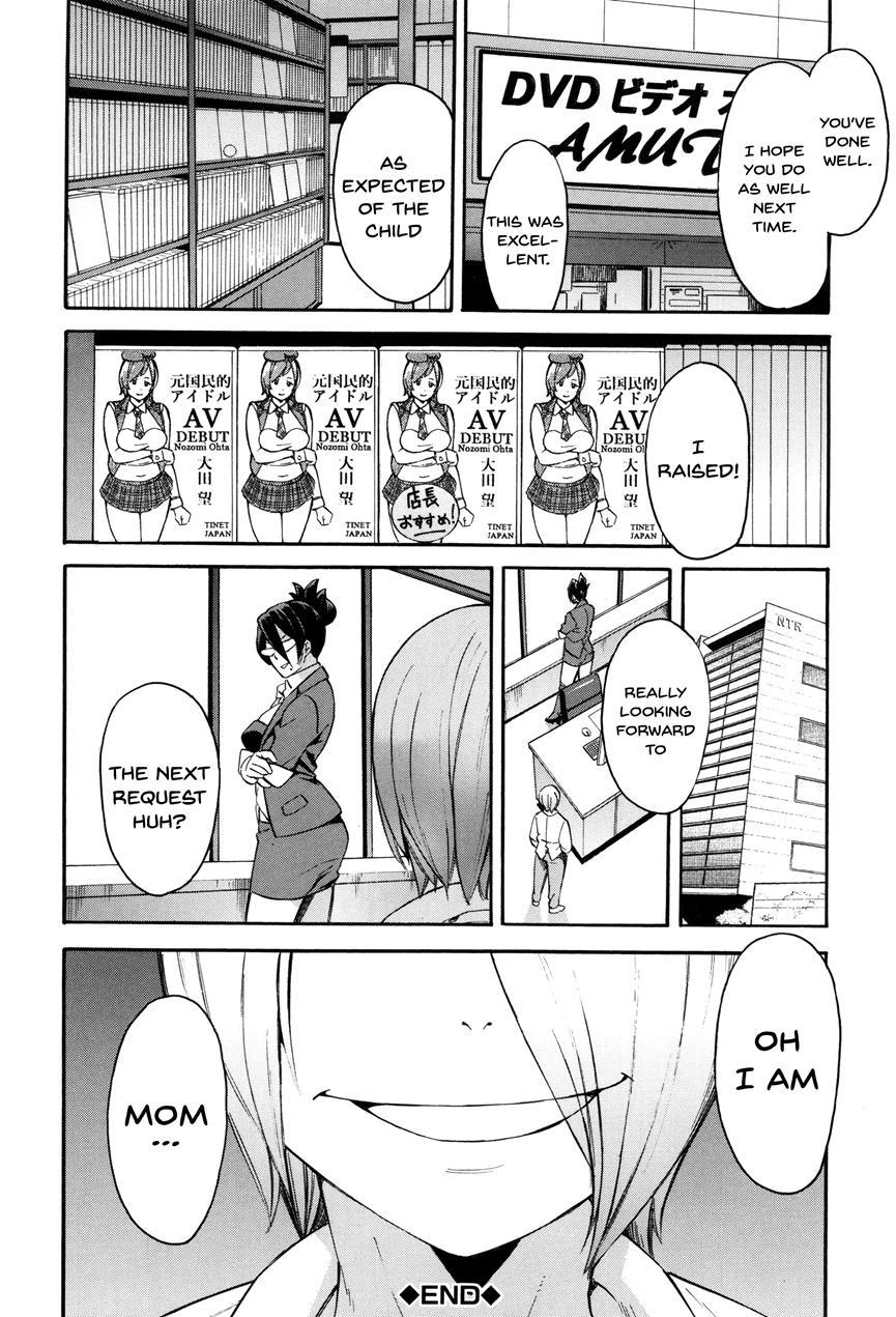 Hitozuma X Netorare 1