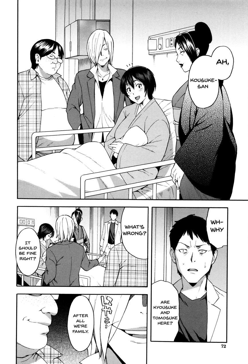 Hitozuma X Netorare 1