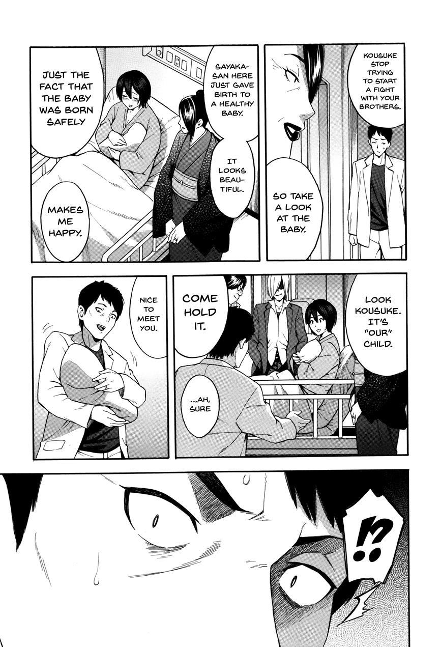 Hitozuma X Netorare 1