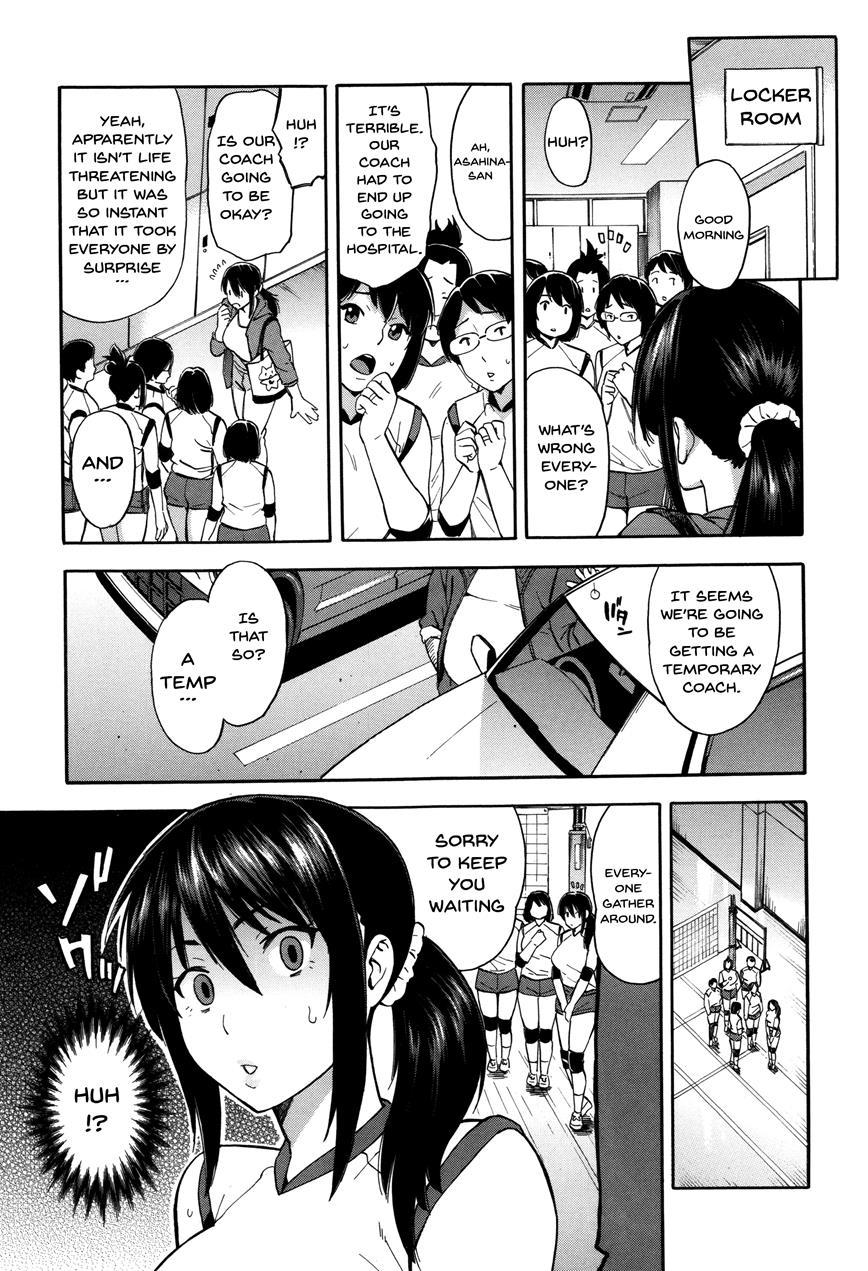 Hitozuma X Netorare 1