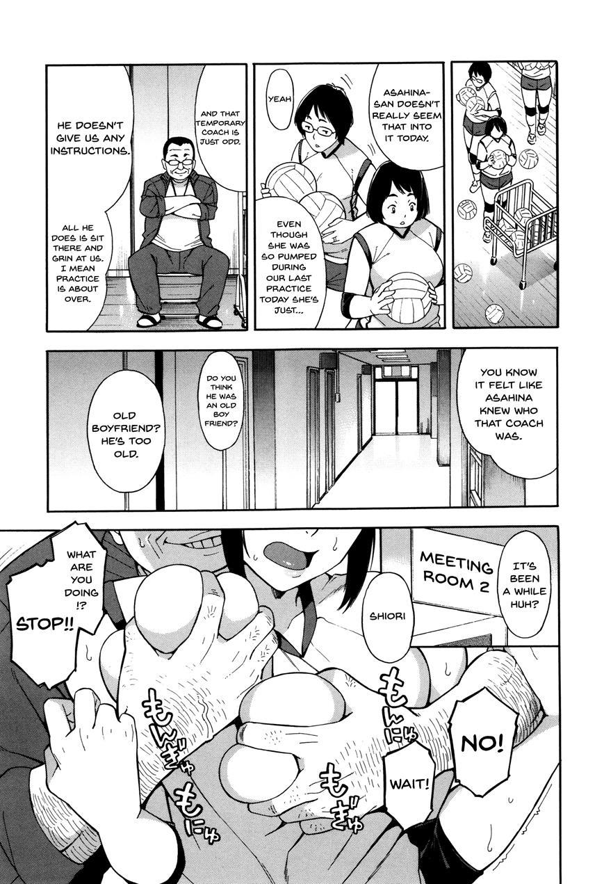Hitozuma X Netorare 1