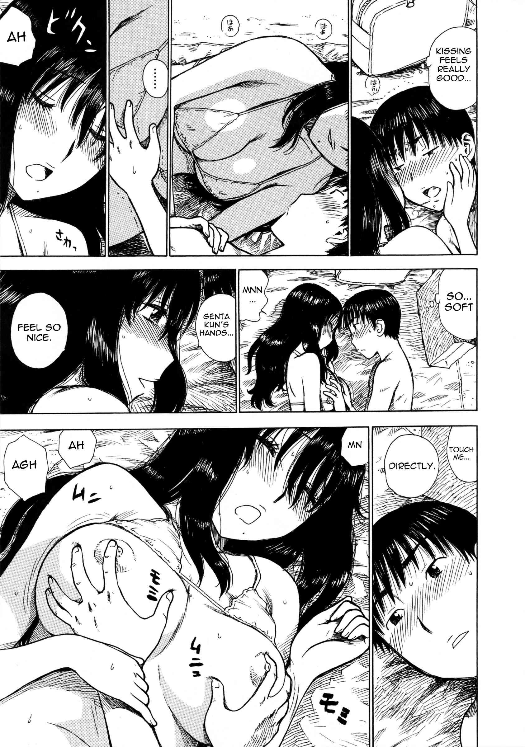 Hitozuma 1