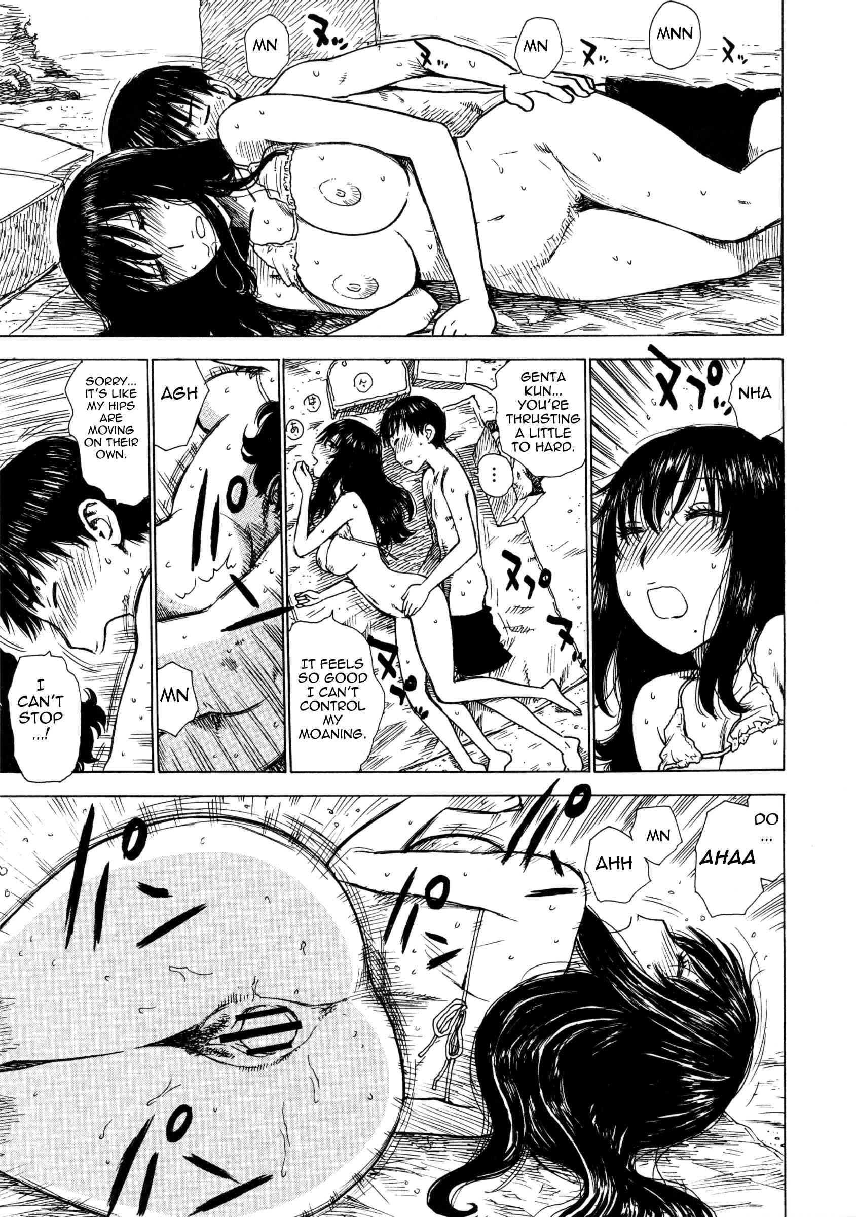 Hitozuma 1