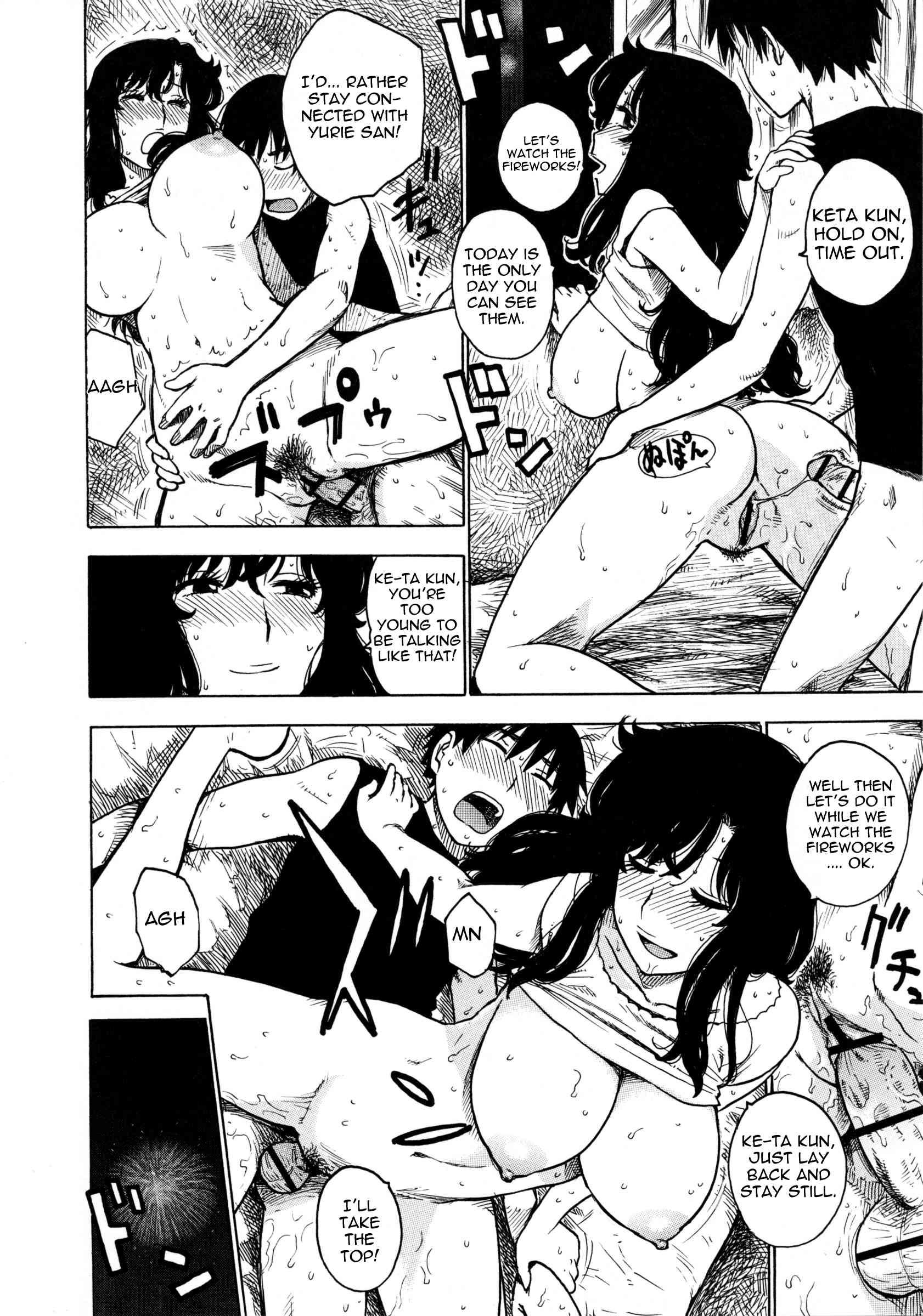 Hitozuma 1