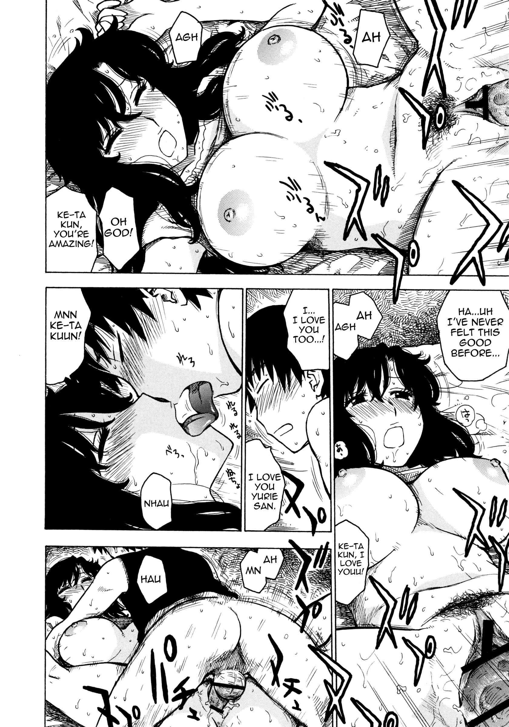 Hitozuma 1