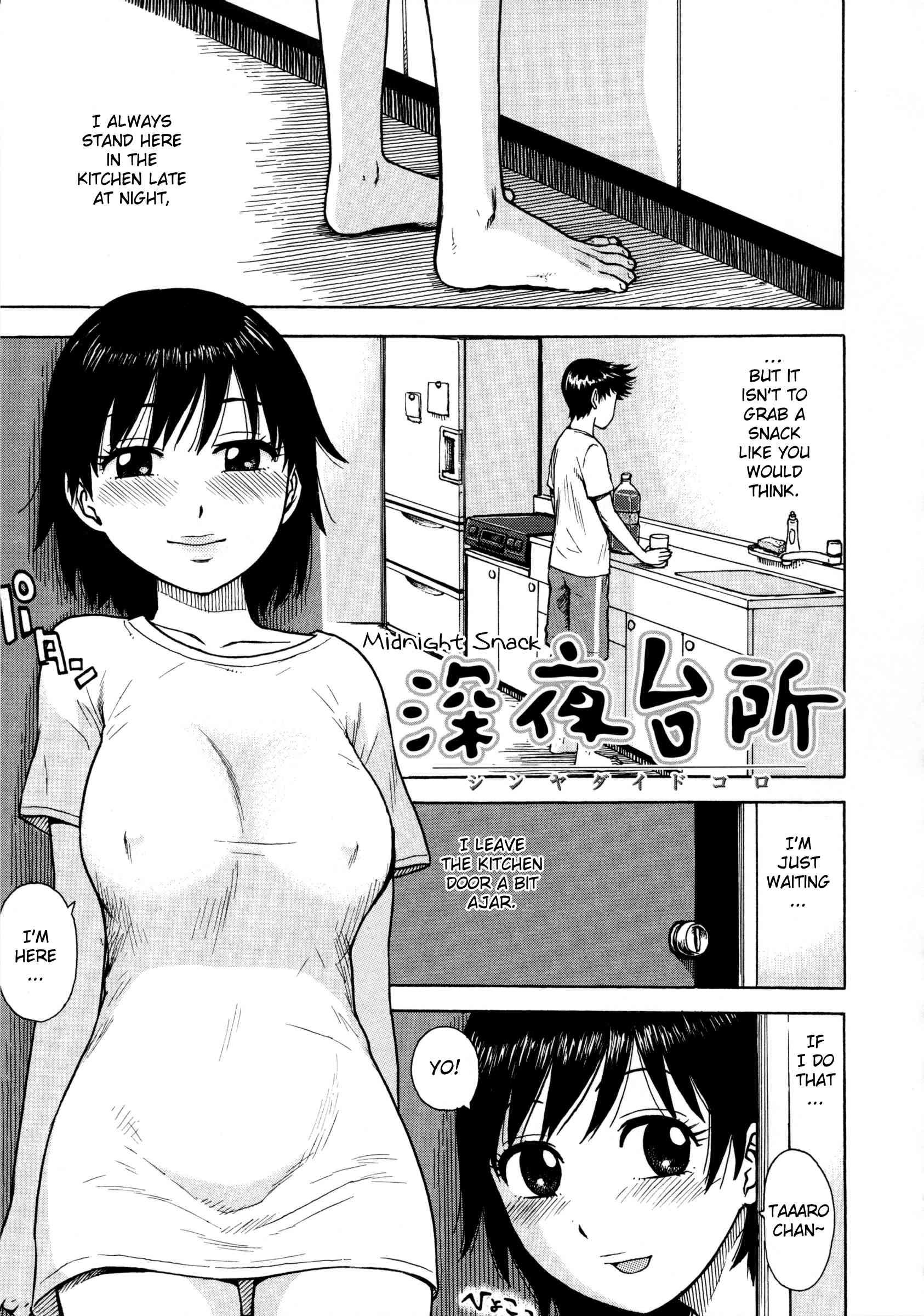 Hitozuma 1