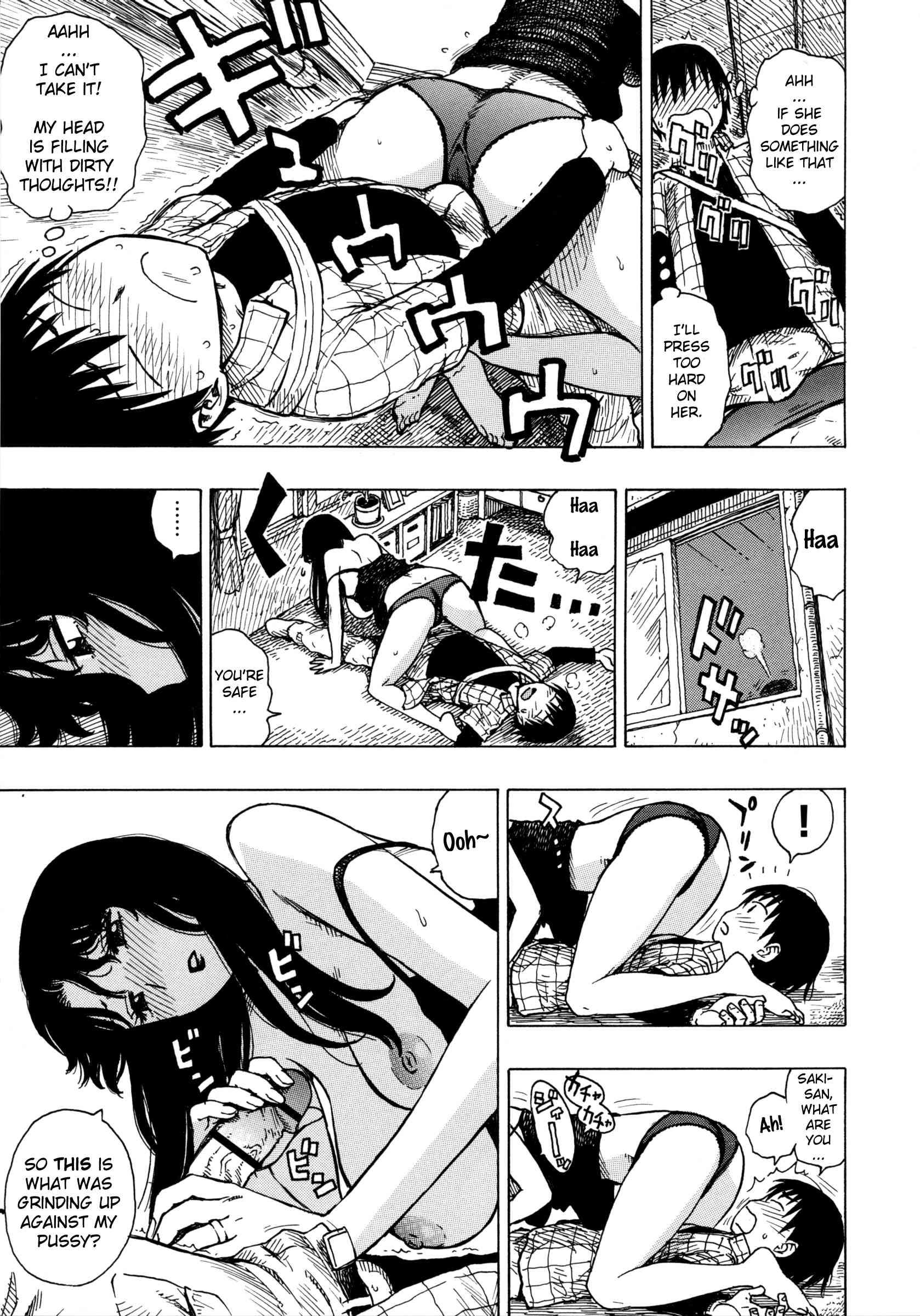 Hitozuma 1