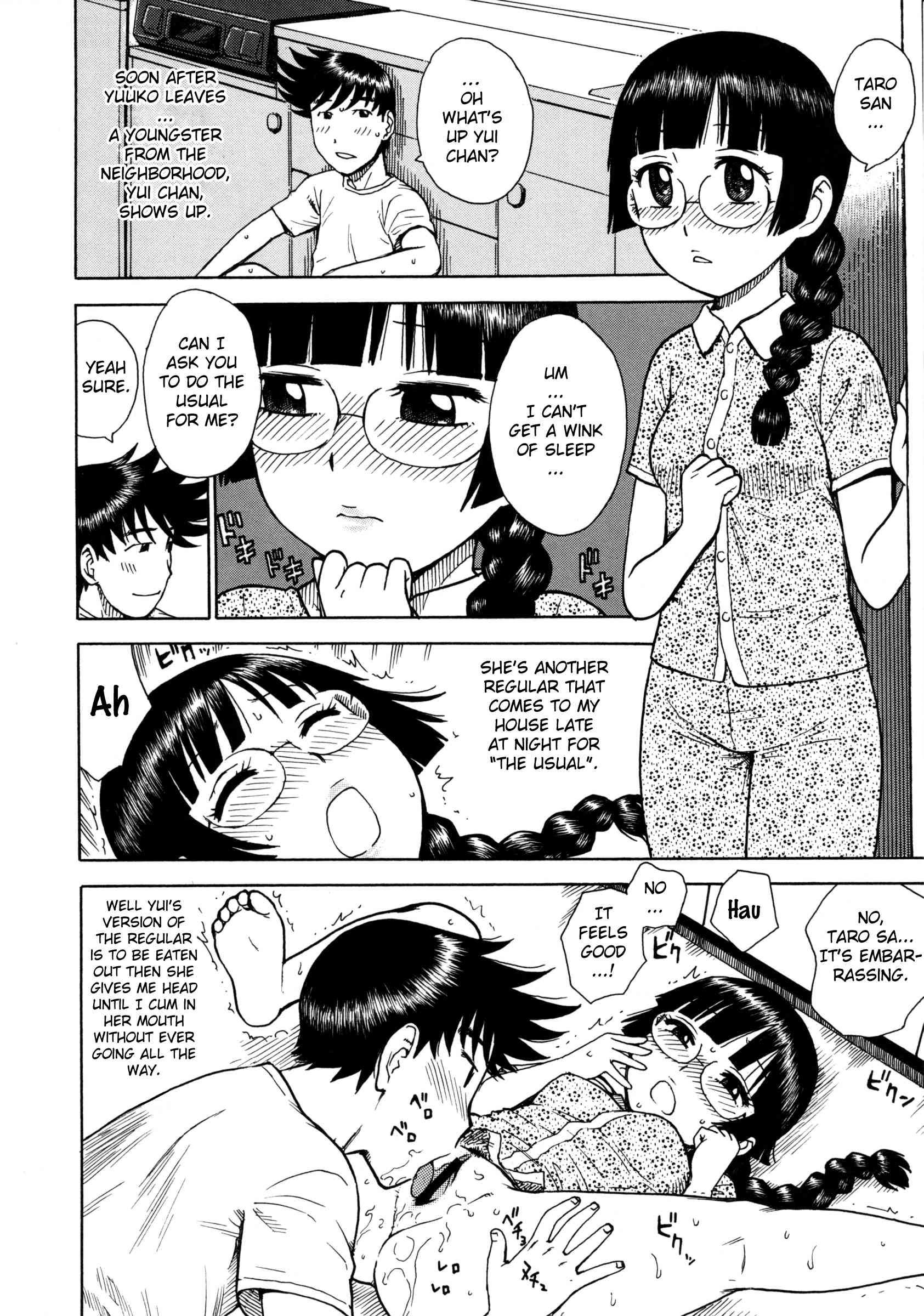 Hitozuma 1