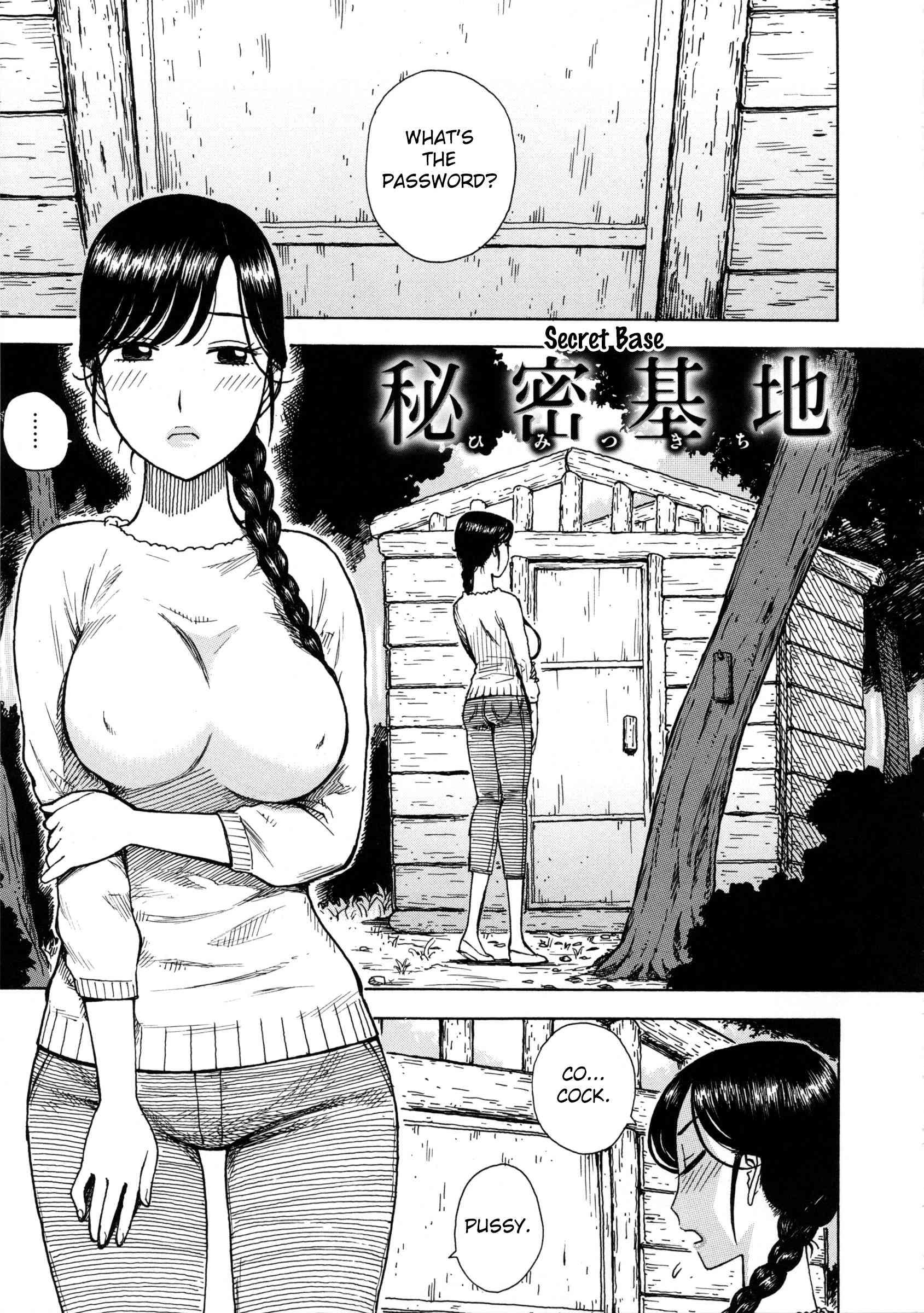 Hitozuma 1