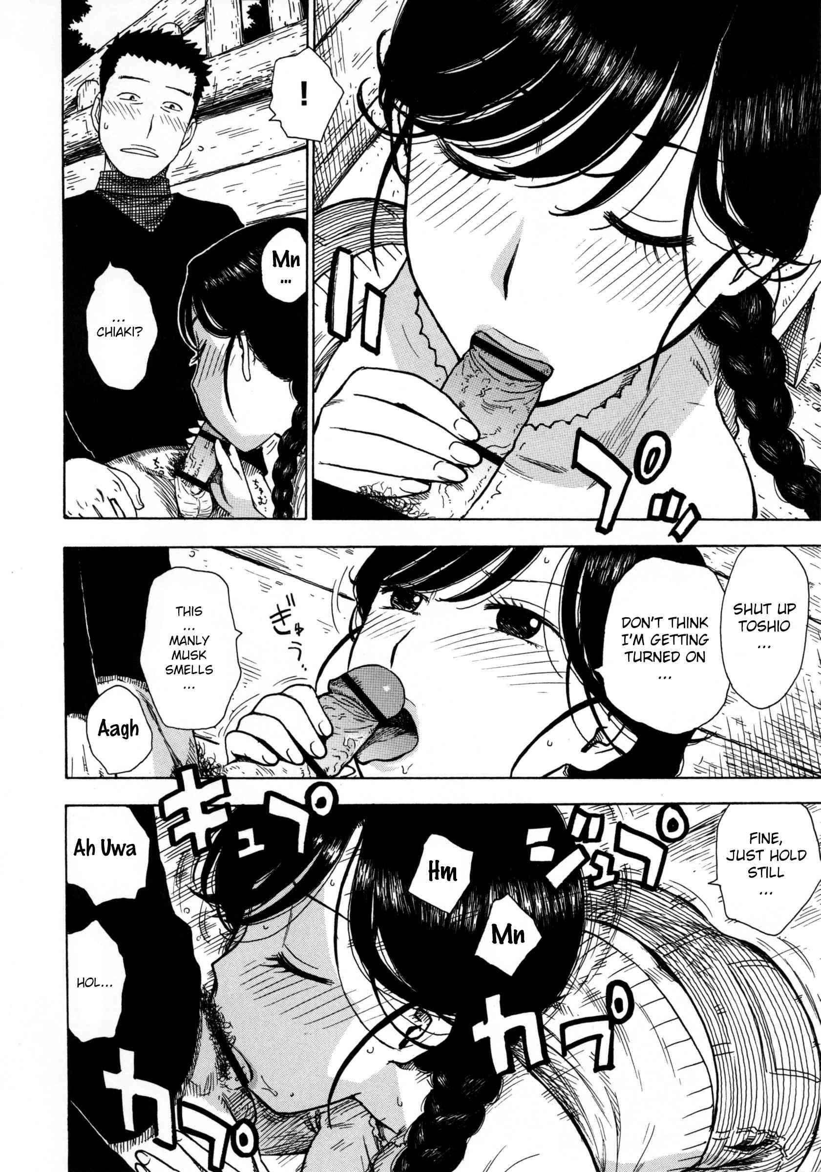 Hitozuma 1
