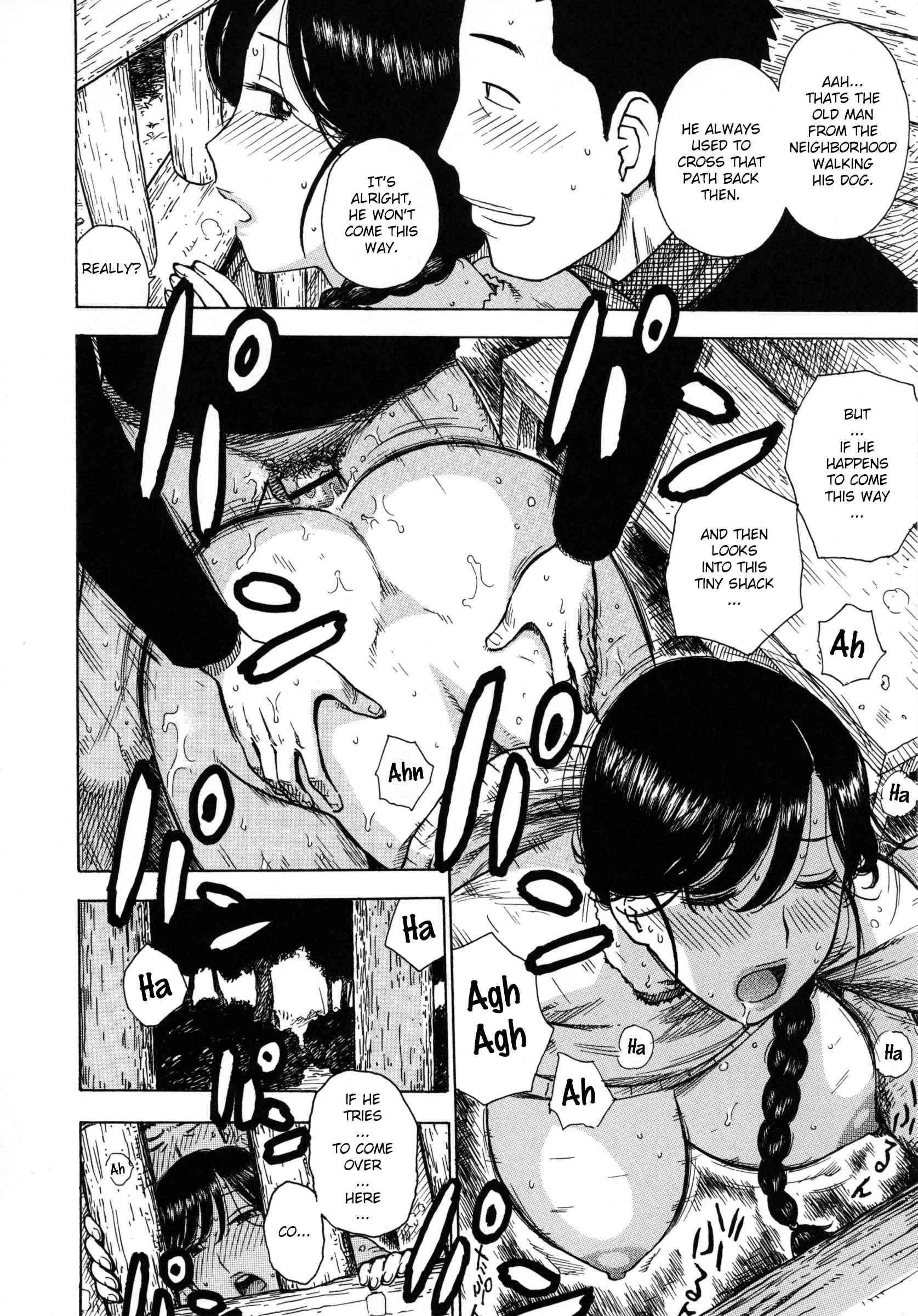 Hitozuma 1