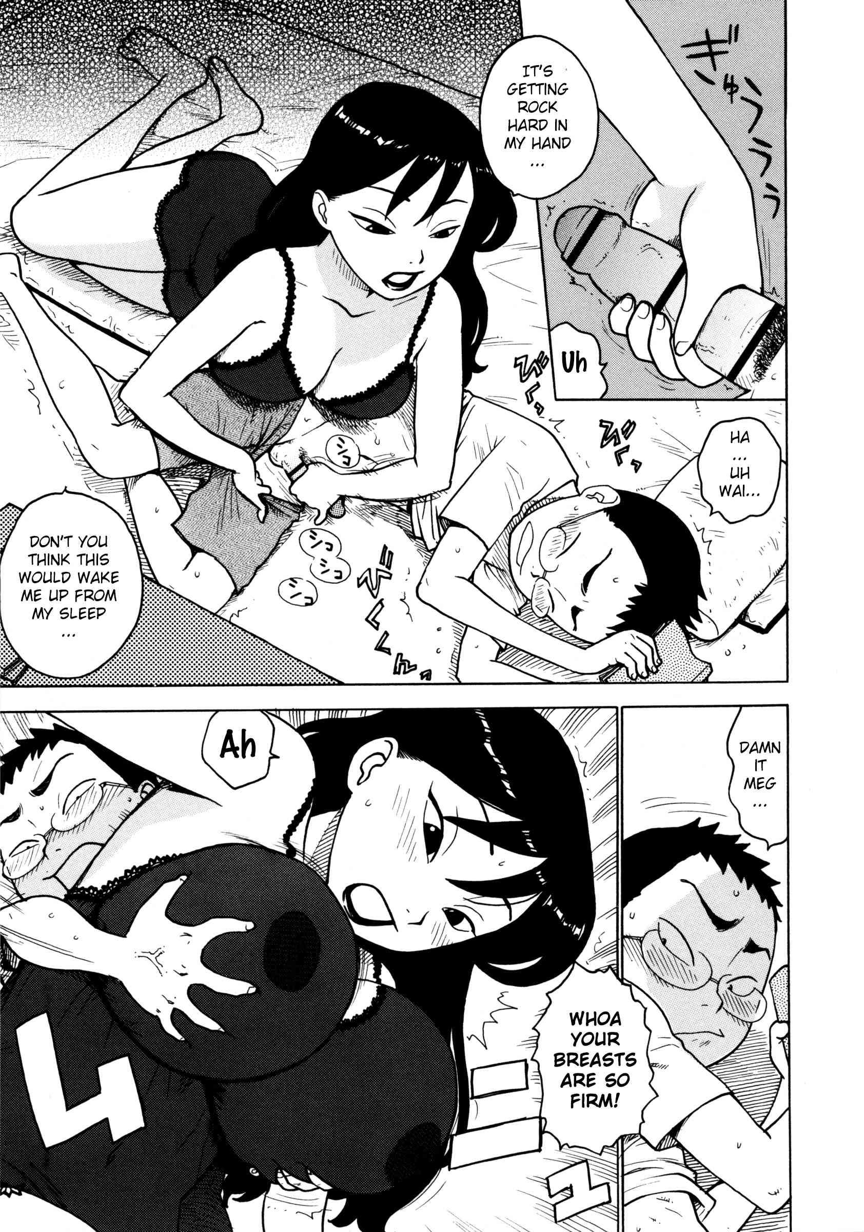 Hitozuma 1